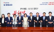 한국당 ‘文 평화경제’ 이틀째 공격…黃 “文대통령, 北도발엔 벙어리”