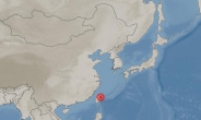 8일 새벽 대만서 규모 6.0 지진…기상청 “한국 영향 없을 듯”