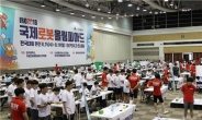 2019 국제로봇올림피아드 한국대회 본선, 대구 엑스코서 11일 개막