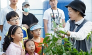 강서구,  10월부터 생태친화 어린이집 운영