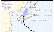 태풍 크로사, 일본 관통 후 동해 지나…강원·영동 300㎜ 물폭탄