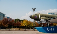 C-47 비행기 전시관서 듣는 광복 이야기