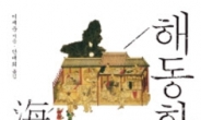 “富는 노력의 결과요 가난은 악덕”…조선시대 아홉부자 재테크 열전