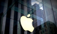 애플, EU 상대 법정 다툼 개시
