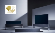 ‘LG 시그니처 올레드 TV R’,  세계 권위의 디자인상 ‘IDEA’ 최고상 수상