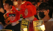 서울대 총학  ‘조국 사퇴’ 촉구 2차 촛불집회