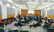 서울시체육회, 하반기 생활체육지도자 연수교육 개최