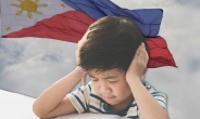 학교 숙제 내줬다간 징역형…필리핀, 숙제금지 법안 발의