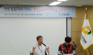 [헤럴드포토]송인회 건설근로자공제회 이사장, 청년건설근로자들과 일자리해법 논의