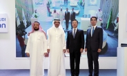 대한전선 중동법인 ‘사우디대한’ 사업 본격화…기념식 개최