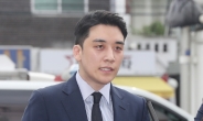 ‘원정도박’ 혐의 승리 “경찰조사 성실히 받겠다”… 내일은 양현석 경찰 출석