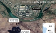 정부 ‘北방사성 폐기물 서해 유입’의혹에 NLL 해수 채취 분석중