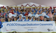 “Terima kasih(뜨리마 까시·감사합니다)” POSCO…임직원 50명 인니서 봉사 구슬땀