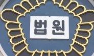 ‘시집가는 게 취직’ 성차별 발언 여대 교수…法 “학교 해임 정당”