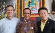 구리시, 부탄(Bhutan)에서 배운 ‘행복 비법’ 전수 박차