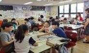 서울시, 초등생 대상 ‘찾아가는 소음교육’ 하반기 교육