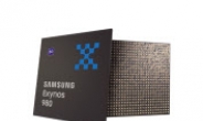 삼성, 5G 통합 모바일 프로세서 첫 공개