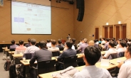 KINS, 원전 전력계통 안전성 증진 워크숍 개최