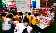 [헤럴드포토] 9년만에 수도권 관통하는 태풍'링링'… 구호물자 점검