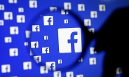 페이스북, 미국에서 애인 찾기 서비스 출시