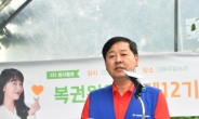구윤철 기재 2차관, 복권위 행복공감봉사단과 탈북학생 농장체험