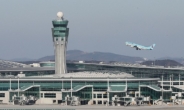 태풍 ‘링링’ 대비 인천공항 비상체제…항공기 지연도 대응