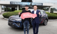 쌍용차, 티볼리X커버낫 이벤트 1등 경품 차량 전달식 개최