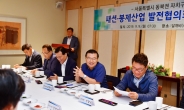 류경기 중랑구청장, 패션·봉제산업 발전협의회 회장 연임
