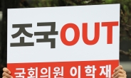 이학재 한국당 의원, 조국 사퇴 촉구 '단식 농성' 돌입