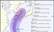 17호 태풍 ‘타파’ 폭우 안고 북상…22일부터 제주 영향
