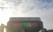 성남시, 국내최초 ‘마을버스 전기저상버스’ 운행