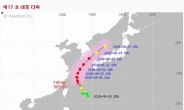 이번엔 ‘물폭탄’ 태풍 ‘타파’…내일 15시 제주·22시 부산 최근접