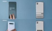 삼성, 시·청각장애인 소통 돕는 착한 앱 개발