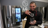 ‘LG 인스타뷰 냉장고’가 만든 크고 동그란 얼음