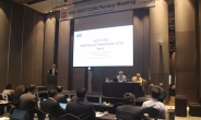 ISO/TC258 기술위원회 2019년 세계총회 열려