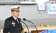 한미 해군참모총장, 25일 서울서 군사협력방안 논의