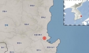 경북 포항 북구서 규모 2.3 지진
