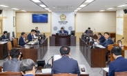 경북도의회 지진대책특위, 포항지진 피해복구 위한 다양한 방안 논의