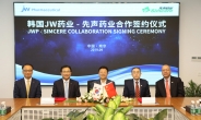 JW중외, 중국에 통풍치료제 7000만달러 기술수출