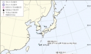 18호 태풍 미탁, 오키나와해상으로 북상중…한국 영향은?