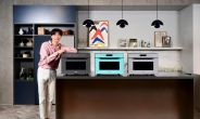 삼성전자, ‘비스포크’ 냉장고 색상 적용한 직화오븐 신제품 출시