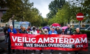 암스테르담, 내년에 ‘관광세’ 3유로 부과…유럽서 ‘세금’ 가장 비싸