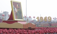 미국이 중국의 70번째 생일을 축하하는 법