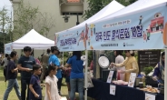 국립자연휴양림, 제2회 아세안 음식문화 페스티벌 개최