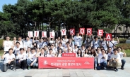 한국릴리, ‘2019 세계 봉사의 날’ 맞아 이웃 나눔 봉사 실천