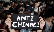 中 국경일 축사 전한 트럼프 vs 홍콩 시위 폭력진압 규탄한 공화당
