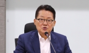 박지원 “이재명 무죄시 대권 청신호”