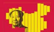 중국 시진핑의 일인지배 체제?…세 가지 시나리오