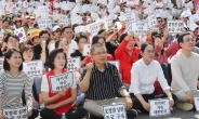 ‘패스트트랙 수사’ 검찰, 한국당 의원 17명에 소환장