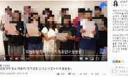 ‘검찰개혁 동요’ 본 나경원 “이념 앞에 아이 인권 짓뭉갠 나쁜 사람들”